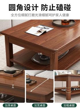 新式茶11234桌茶几室小户中型木家用长方形客厅办公商用加长实腿