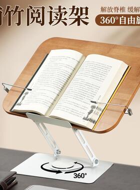 S-J03新款阅架读书支架阅桌读书架面书读架立阅读旋转支架临摹制