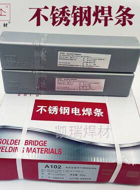 金桥不锈钢焊条a102 022 A302 402 132白钢焊条304 308 316L 2209