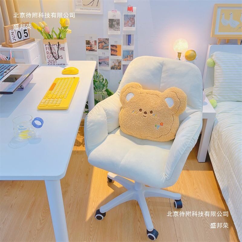 电脑椅家用椅子卧室女生可爱宿舍升降写字书桌凳子学习久坐办公椅