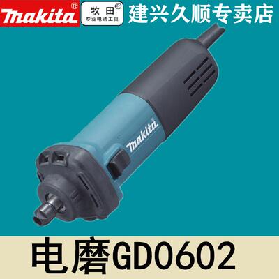 牧田0Mkita电磨400瓦直磨机GD0内602磨机G88865D0a61