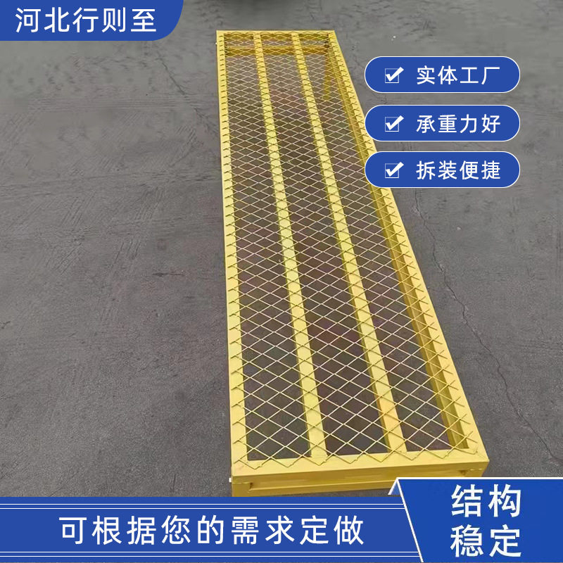 工地移动黄色马道马凳钢筋浇筑