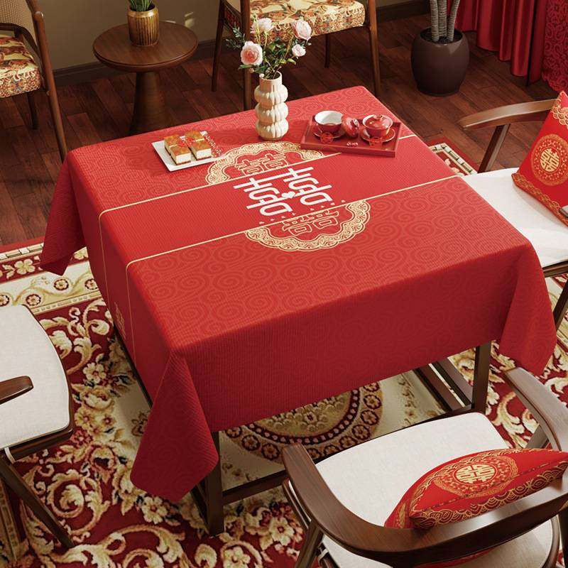 结婚正方形桌布红色喜庆婚房客厅方桌餐桌布婚礼婚庆茶几装饰台布,鲜花速递/花卉仿真/绿植园艺,其它园艺用品,淘宝优惠券,粉丝福利购,淘宝优惠卷