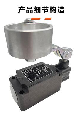 施893迈赛克款莱德限位开关Z4V10H3364V.363-11Z-15Z93-34567