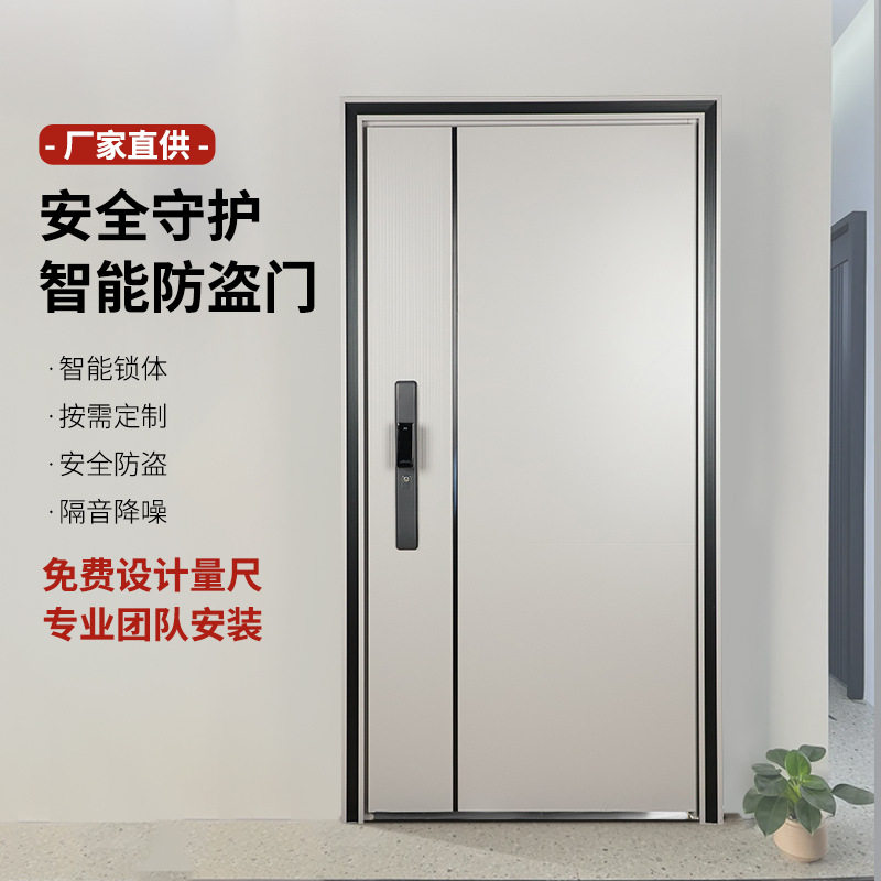 全自动智能简约入户进户门家用智能静音防盗门简约安全锌合金门锁