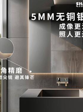 简约轻奢多功IMF能智灯能镜LD挂式卫生间E洗手间带壁防雾浴室镜子