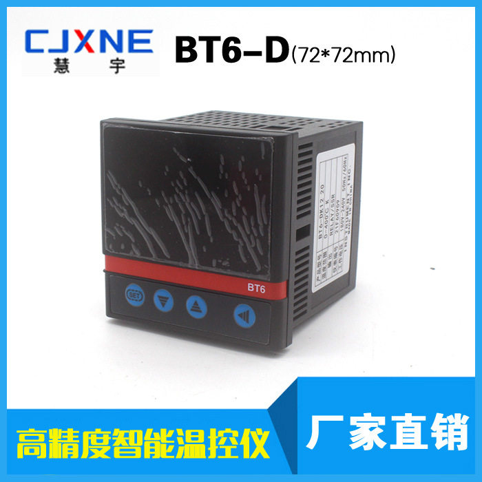 PID智能数显温控器K型PT100