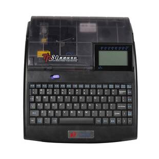 硕方线号机号码管打印机tp60i热缩管套管印字机TP70电线管打号机