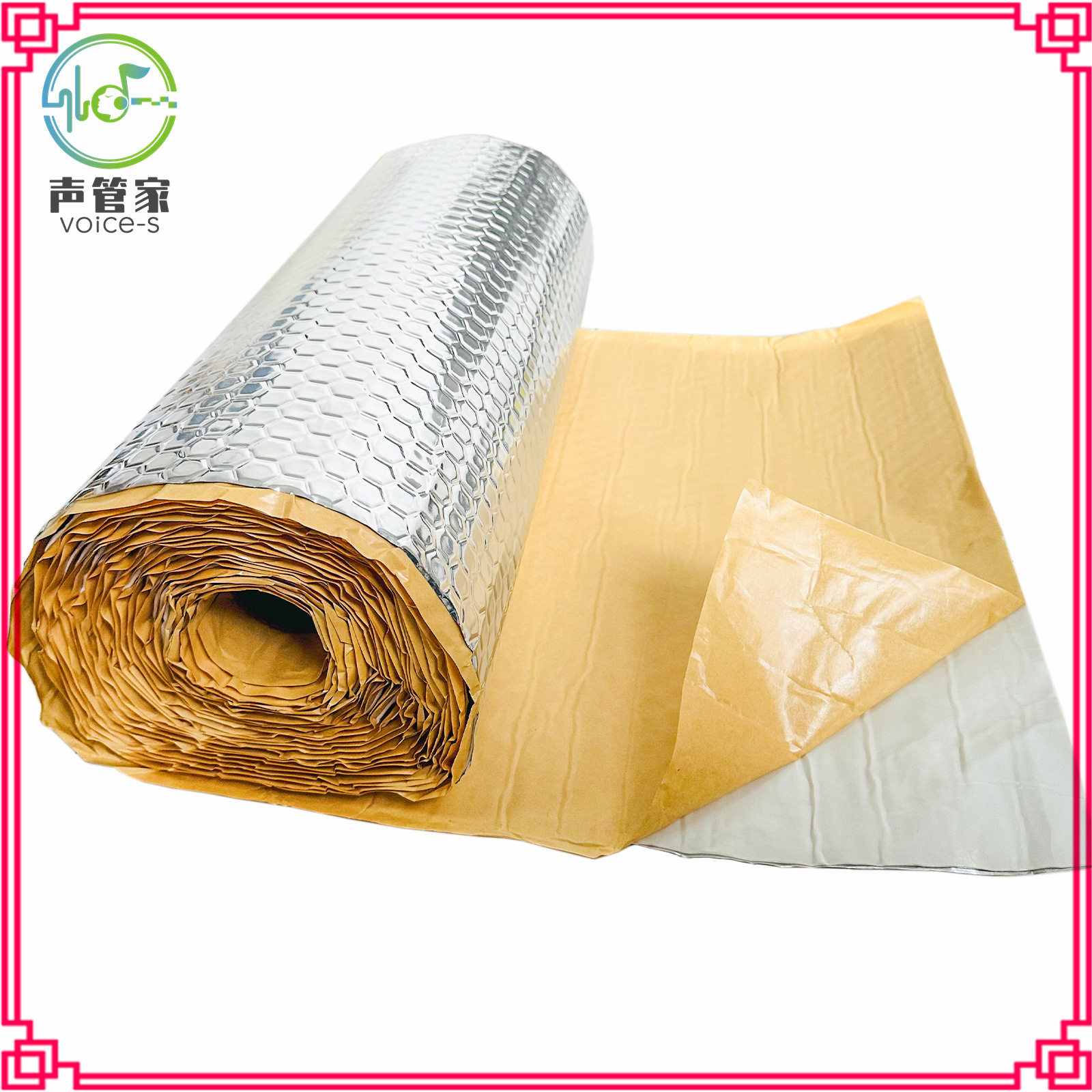双面带胶自粘隔音毡家用环保 家装墙体天花吊顶装修隔音材料