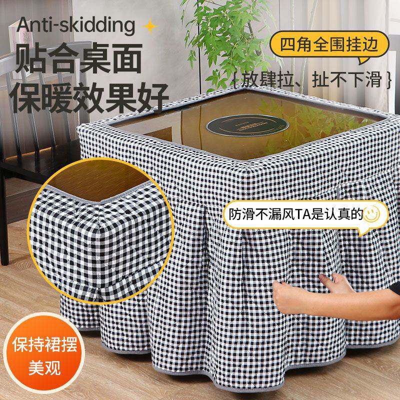 长方形电炉罩烤火茶几桌子罩取暖电暖炉电炉子罩套冬天加厚桌布被