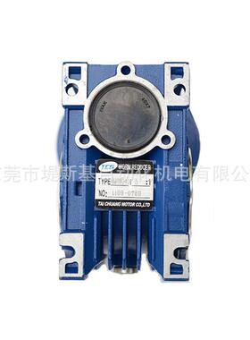 NM3RV05蜗轮蜗杆减速机0RV030/0502/06/75SUA可单输入轴结构