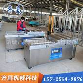 现封货无核空心山楂真空包装 果机山楂条果干脯蜜VMA球饯抽真空口