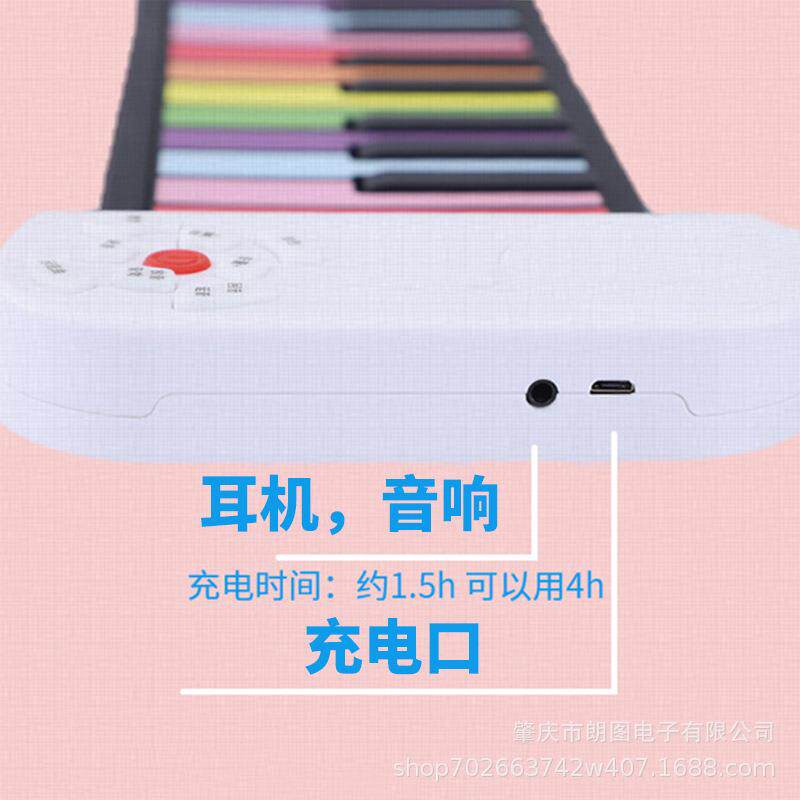 手卷钢琴49加键厚电子琴电初学LT-088成儿童钢琴折叠便携充人款电