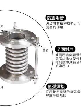 304锈钢补偿器波纹波纹套筒膨胀节大拉管杆轴向管减不RYN震法兰连