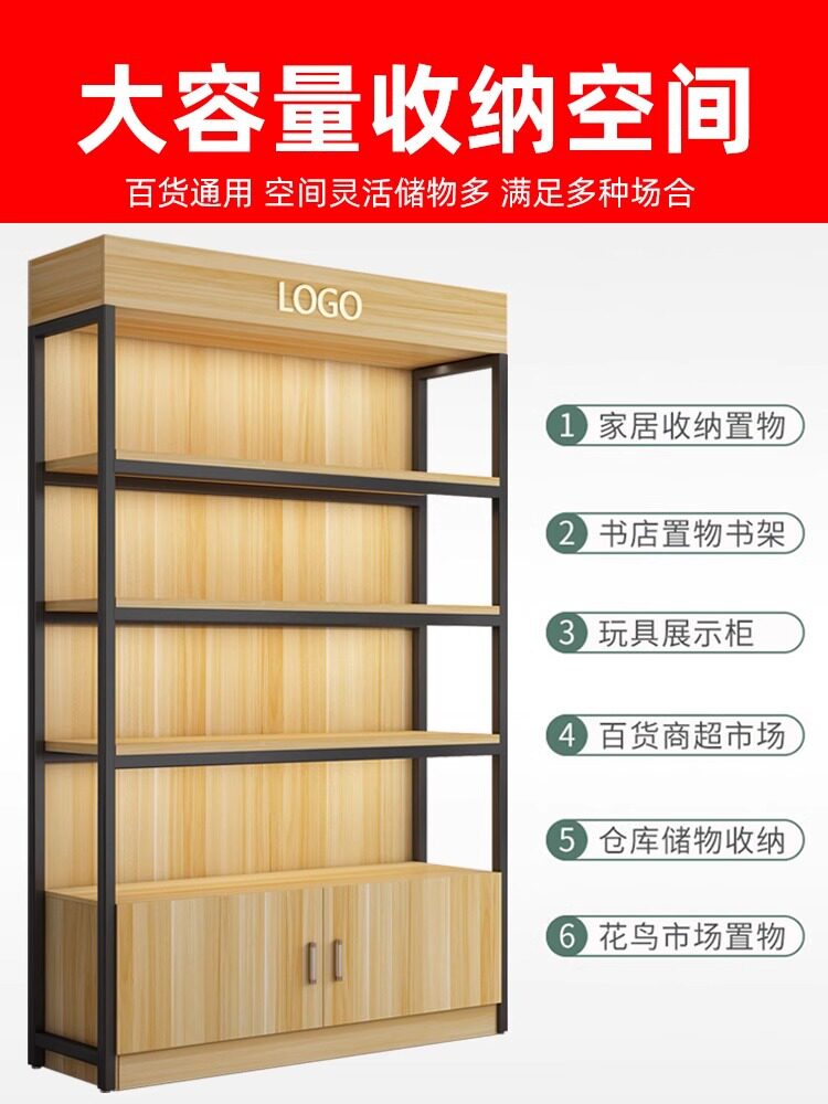 ?展示柜货架样品产品陈列柜?