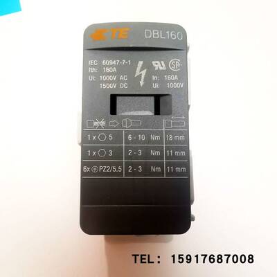 TE泰科原ABB接线端子DBL160 DBL175 DBL400替代母线排可多级安装