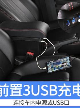 大众途件安l手VJS专用中央通箱道手扶原装改装配装饰扶免打孔储物