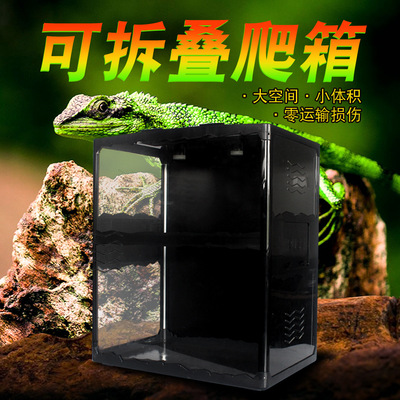 诺摩NOMO双层 可折叠箱爬宠亚克力钢化玻璃组装蜥蜴变色龙陆龟
