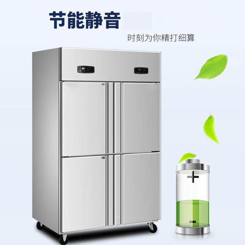 四门商用冰箱冰柜立式酒店饭店餐温饮984厨烘焙四六门冷后冻双柜