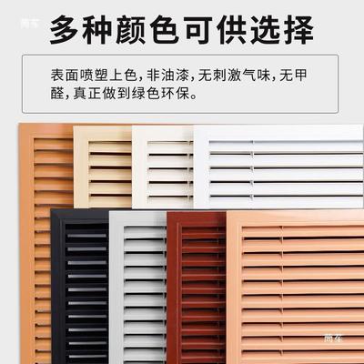 铝合金百叶窗气罩老式暖暖气片地UOO格栅遮挡暖分水器装饰安网装