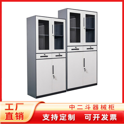 钢制带锁防火抽屉办公文件柜