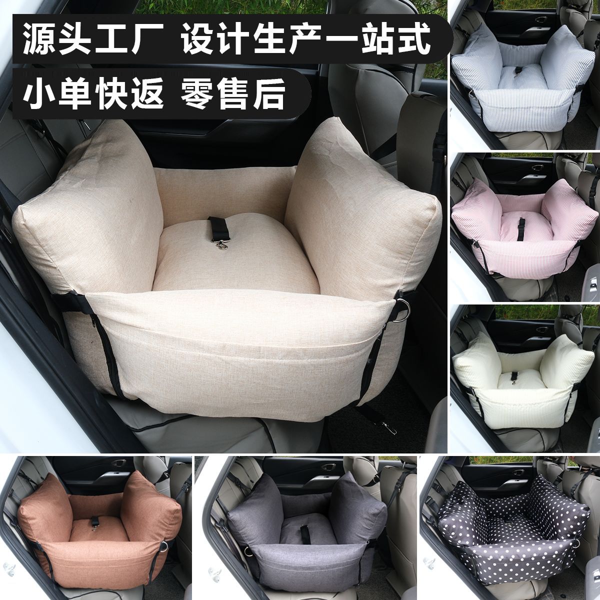 夏季新品韩版车用狗窝外出宠物包箱车用汽车后排车载狗窝全可拆洗