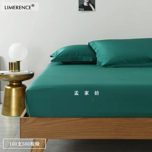 3FPV纯棉床笠幼A类婴儿贴裸睡床垫保护罩FZI床套纯色活性身床上