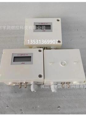 DPVXV10微差压送器带显示不带显示微送差压变器DP101MDDP102变MD