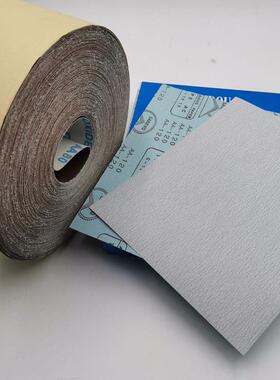 打磨0砂纸带砂卷面宽度1c长度50米m墙腻子77609除锈研磨打磨工具