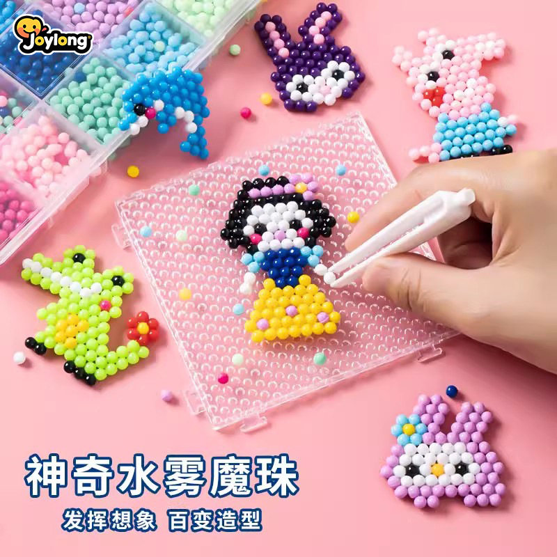 水雾发光魔法珠拼豆全套