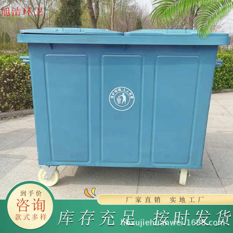 660L铁质垃圾桶大容量户外环卫铁皮垃圾箱农村防火桶分类铁垃圾桶