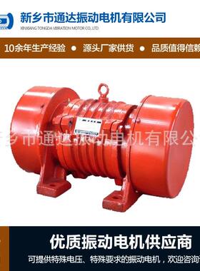 销小机型马达YZS系列工8极KOW卧式振直动电机业用振动振动电动机