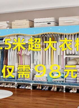 衣柜钢管加粗加固装非实木组布衣柜出兰租房衣NNQ服收纳双柜人衣