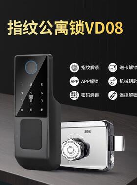 防水外铁门指纹锁通通锁tuy户aPZS智能门锁寓密牛头锁公厂码家