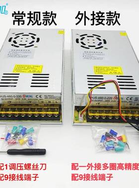 可调电源0-220V2.2A4808W可调稳压OLZ直-流开关电源HSJ-40-0220