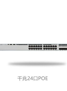 Catalyst原装现货C9200L-24T-4G-E千兆24电口4光口二层网络交换机