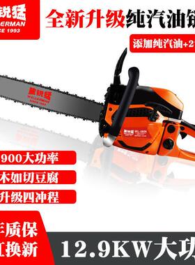 威锐猛木手持式小型油锯轻便2汽5CC园林树修剪锯家用9TJZ手提00W