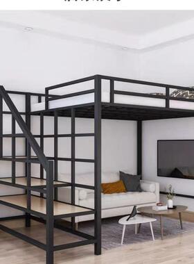 现代高铺低床上床下省空间铁空高架床成艺人家用复80334式楼床上