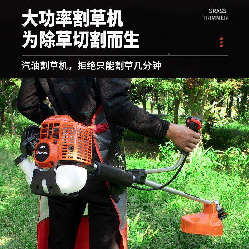 割草机汽油草二冲机草机割灌机家用除草机草坪割修WJH剪打机