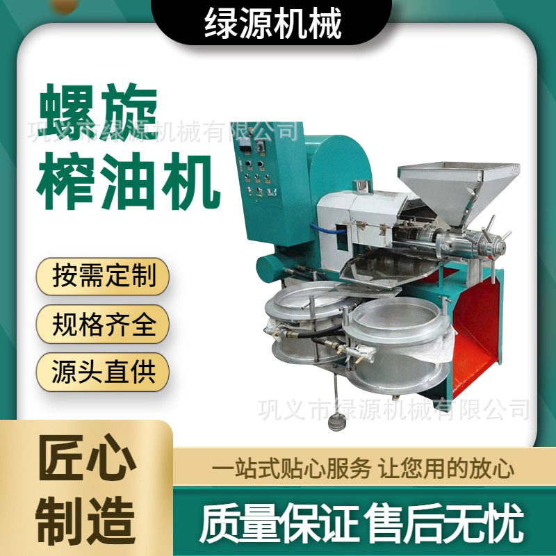 花生菜籽螺旋榨油机 冷热用大豆胡麻油葵 中型全自动核桃茶籽压榨