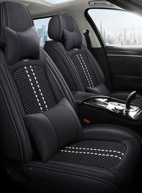 P8U24625新全款车坐垫季透气冰丝卡通包汽围座夏椅套四季通用专用