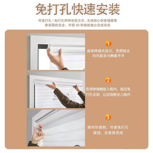 A6L智香格里柔F77J6965拉帘纱帘打卷帘百叶窗帘办公室阳台遮光语