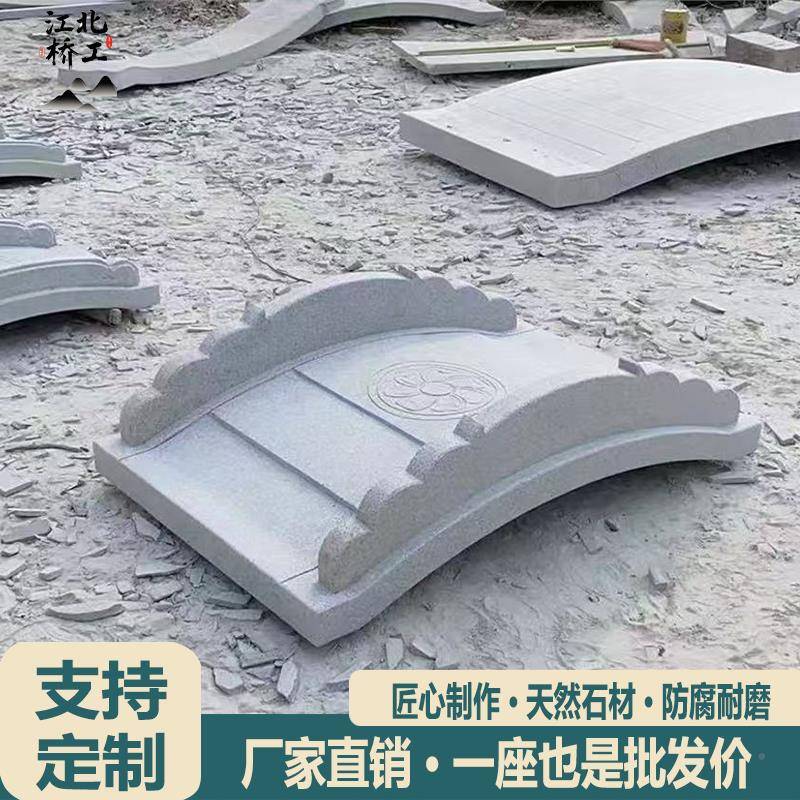 石雕石桥花桥岩仿岗古石拱klj85公别墅庭院园小石桥景区石雕桥流