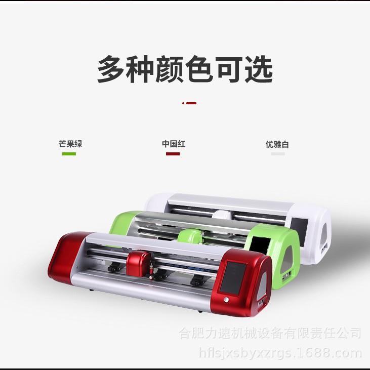 025C16自动巡边刻字小型不干胶2模切机热转印电脑割字机机C16纸卡