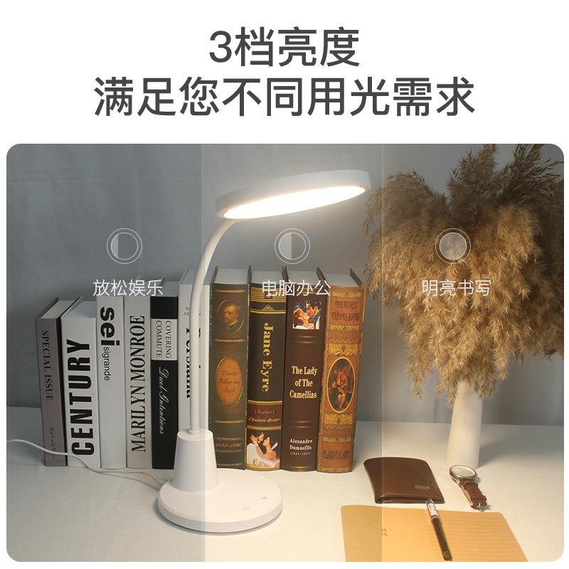 三棵松国706aa级台灯桌学习专护眼学生儿童书中阅用读写作业防近