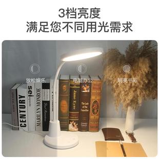 三棵松国706aa级台灯桌学习专护眼学生儿童书中阅用读写作业防近