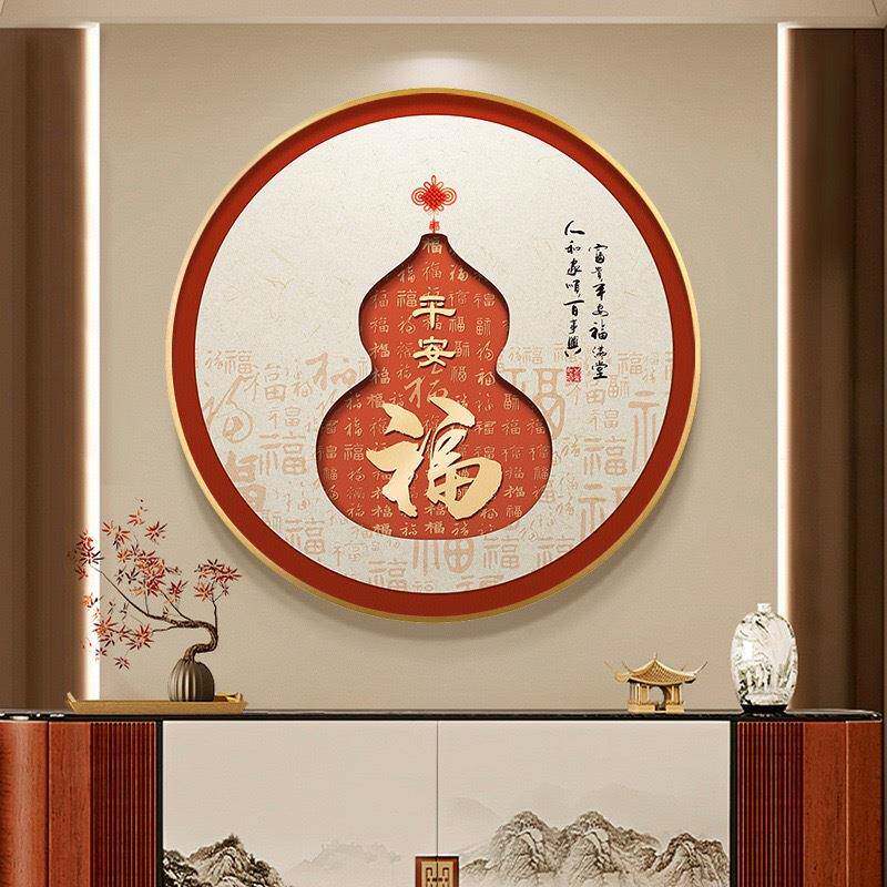 廊新式玄中关柿事如意户葫芦寓意入TUR走装饰挂画