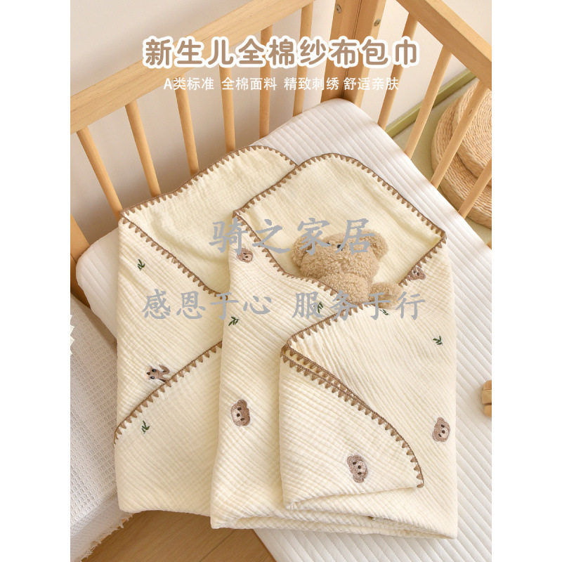 新生婴儿包巾纯棉产房襁褓纱布裹巾包被初生宝宝外出抱被四季通用