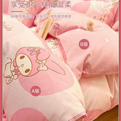 美乐蒂纯棉四套件F9755SJM被儿童女孩上用套品公主风宿舍床单床三