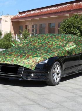 8车Y车衣半罩加厚防衣晒防雨汽车426Z遮阳罩四季汽车车罩车用